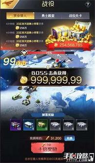 手游战区最新爆料大全,揭秘热门游戏新动态与玩法攻略 第2张 手游战区最新爆料大全,揭秘热门游戏新动态与玩法攻略 第2张