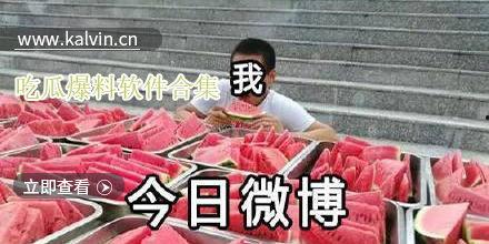 今日吃瓜黑网爆料视频,热点事件背后的真相 第1张 今日吃瓜黑网爆料视频,热点事件背后的真相 第1张