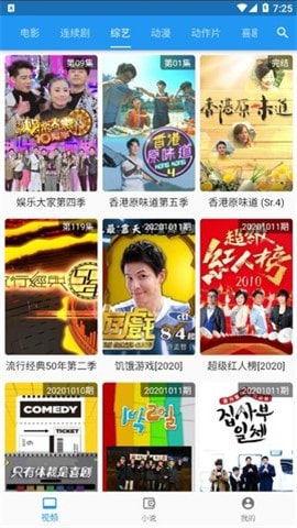 阿哥视频爆料网站大全,一网打尽热门爆料平台 第2张 阿哥视频爆料网站大全,一网打尽热门爆料平台 第2张