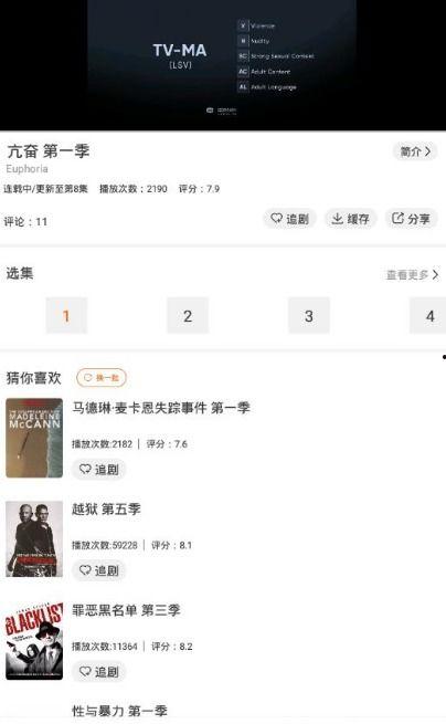 阿哥视频爆料网站大全,一网打尽热门爆料平台 第3张 阿哥视频爆料网站大全,一网打尽热门爆料平台 第3张