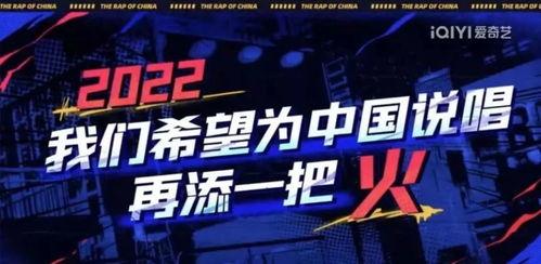 爆料说唱巅峰对决视频播放,视频播放背后的精彩瞬间 第1张 爆料说唱巅峰对决视频播放,视频播放背后的精彩瞬间 第1张