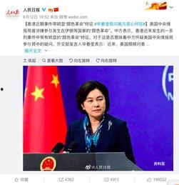 爆料三道菜新闻联播,三道菜背后的故事 第1张 爆料三道菜新闻联播,三道菜背后的故事 第1张