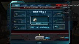 逆战最新自选爆料在哪,揭秘神秘武器与全新玩法  第3张