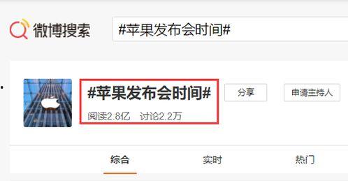 苹果爆料信息今日最新,神秘新机即将亮相,颠覆性功能引期待 第3张 苹果爆料信息今日最新,神秘新机即将亮相,颠覆性功能引期待 第3张