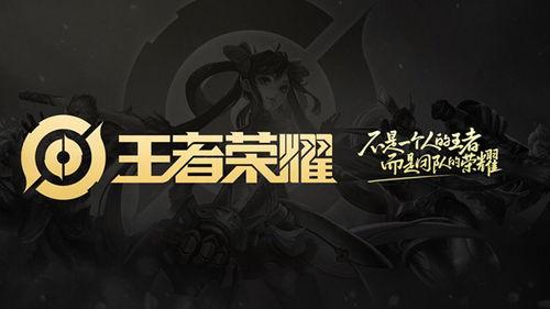 英雄全新台词爆料视频下载,激战升级,传奇再续 第2张 英雄全新台词爆料视频下载,激战升级,传奇再续 第2张