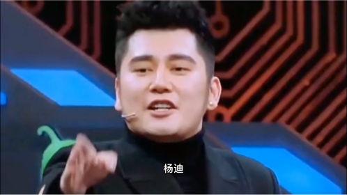 杨迪爆料钱枫视频,娱乐圈背后的惊人真相  第1张