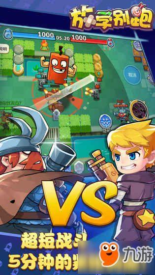 放学别跑最新爆料新英雄,神秘新英雄首曝,技能亮点解析 第1张 放学别跑最新爆料新英雄,神秘新英雄首曝,技能亮点解析 第1张