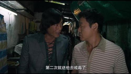 毒.诫在线观看,在线观看,揭秘毒品背后的残酷真相 第3张 毒.诫在线观看,在线观看,揭秘毒品背后的残酷真相 第3张