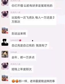 张哥爆料聊天记录视频,聊天记录视频背后的惊人真相 第2张 张哥爆料聊天记录视频,聊天记录视频背后的惊人真相 第2张