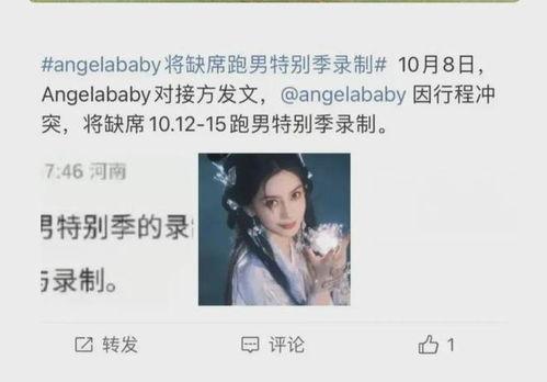 导演爆料杨颖视频大全最新,揭秘明星幕后生活片段 第2张 导演爆料杨颖视频大全最新,揭秘明星幕后生活片段 第2张