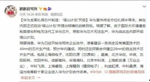 儿童爆料新闻内容摘抄大全,爆料新闻内容摘抄大全 第3张 儿童爆料新闻内容摘抄大全,爆料新闻内容摘抄大全 第3张