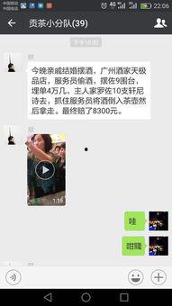 结婚爆料事件视频大全,视频大全背后的真相与争议 第3张 结婚爆料事件视频大全,视频大全背后的真相与争议 第3张